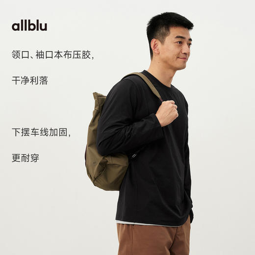 【春Vol.4】allblu男装“像宣纸一样轻和透气”26春夏【宣纸速干】长袖T恤ZY 商品图2