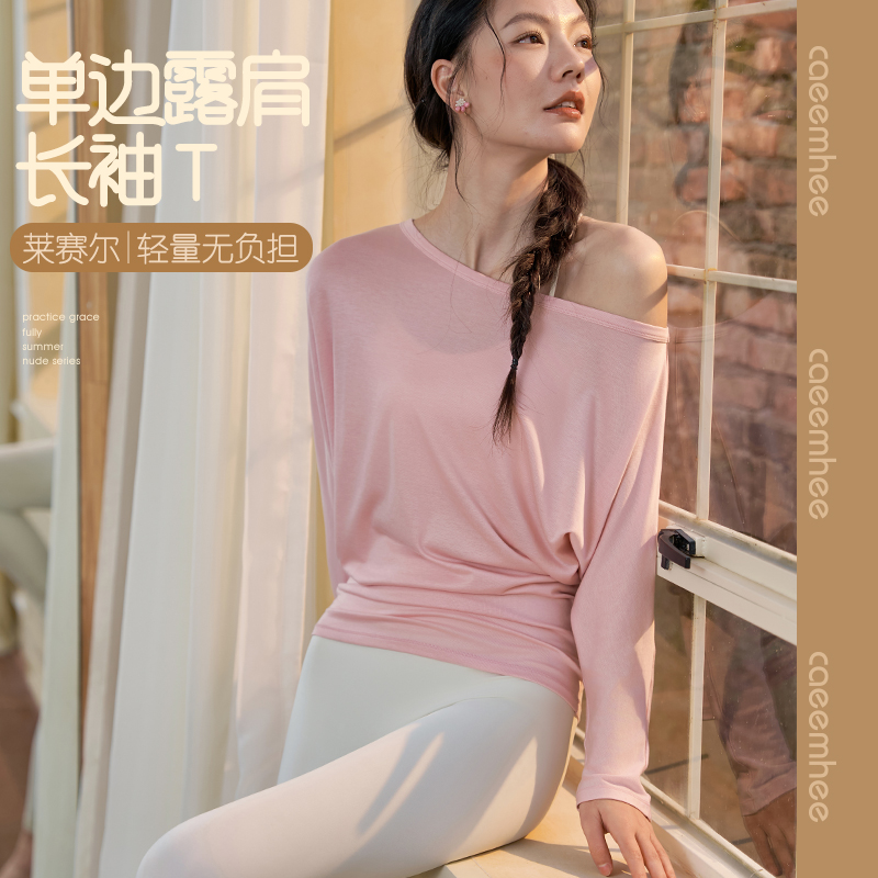 KS05720	卡益长袖罩衫