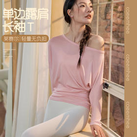 KS05720	卡益长袖罩衫