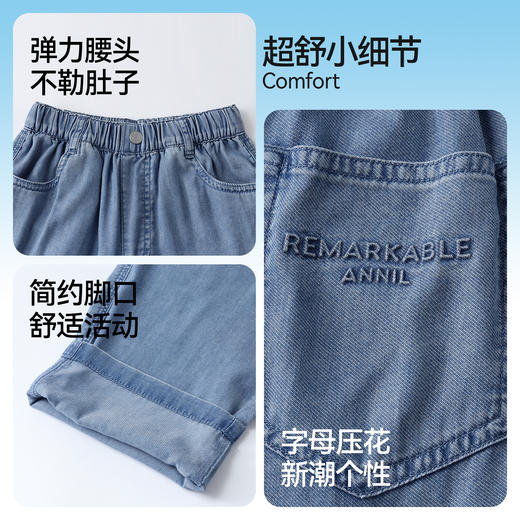 女童全腰牛仔单裤夏季新款安奈儿童装EG626570 商品图4