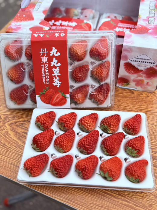 丹东红颜九九草莓-四盒装 商品图6