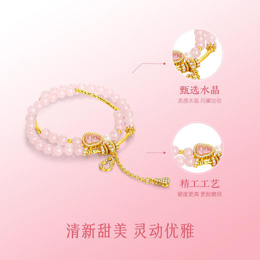金六福吉祥福运桃花水晶手串★ 商品图1