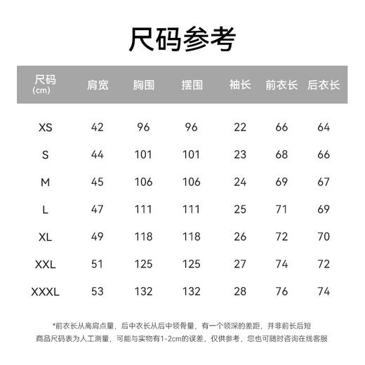 【汗无痕】十如仕冰快凉感高弹无缝暗筒polo衫P11-04 商品图4