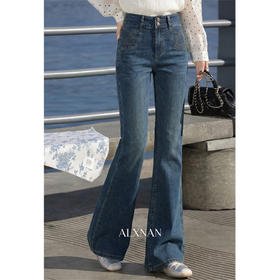 鹿向南「晨光阔步」复古蓝色微喇牛仔裤女春季百搭高腰显瘦长裤子