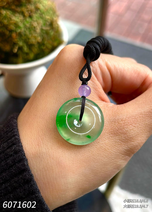 玻璃种飘翠素件对扣【6071602】具体价格微信咨询 商品图6