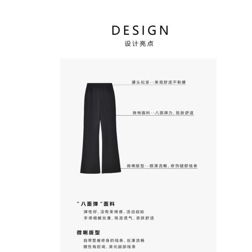 2026春季黑色阔腿休闲裤新款直筒阔腿裤女生裤子弹力1Q1224402 商品图3