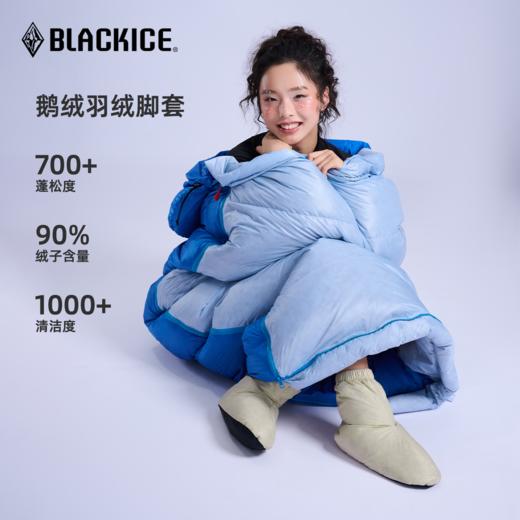 黑冰新款 户外灰鹅绒脚套 冬季室内轻量保暖羽绒袜套Z2163 商品图6