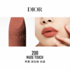 【送礼袋】【买一送一】DIOR/迪奥口红新版磁吸款3.5g 正装 香港直邮 商品缩略图4