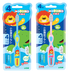 【临期品】E05005 KODOMO小狮王分龄护齿四阶段儿童成长牙刷 6-9岁