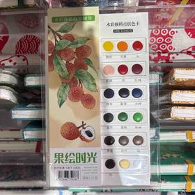 飞乐鸟*CBS12-GHSG水彩涂色线稿便签本 果绘时光180*52mm