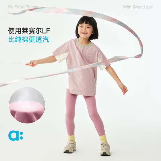 幼岚【桉树】打底裤26春季新款儿童女童裤子A类舒适透汽 商品图1