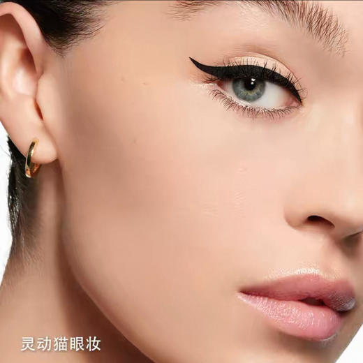 【订单实付低于299元，不发货】娇兰 睛采持妆眼线液01（黑）  G044091-F 商品图2