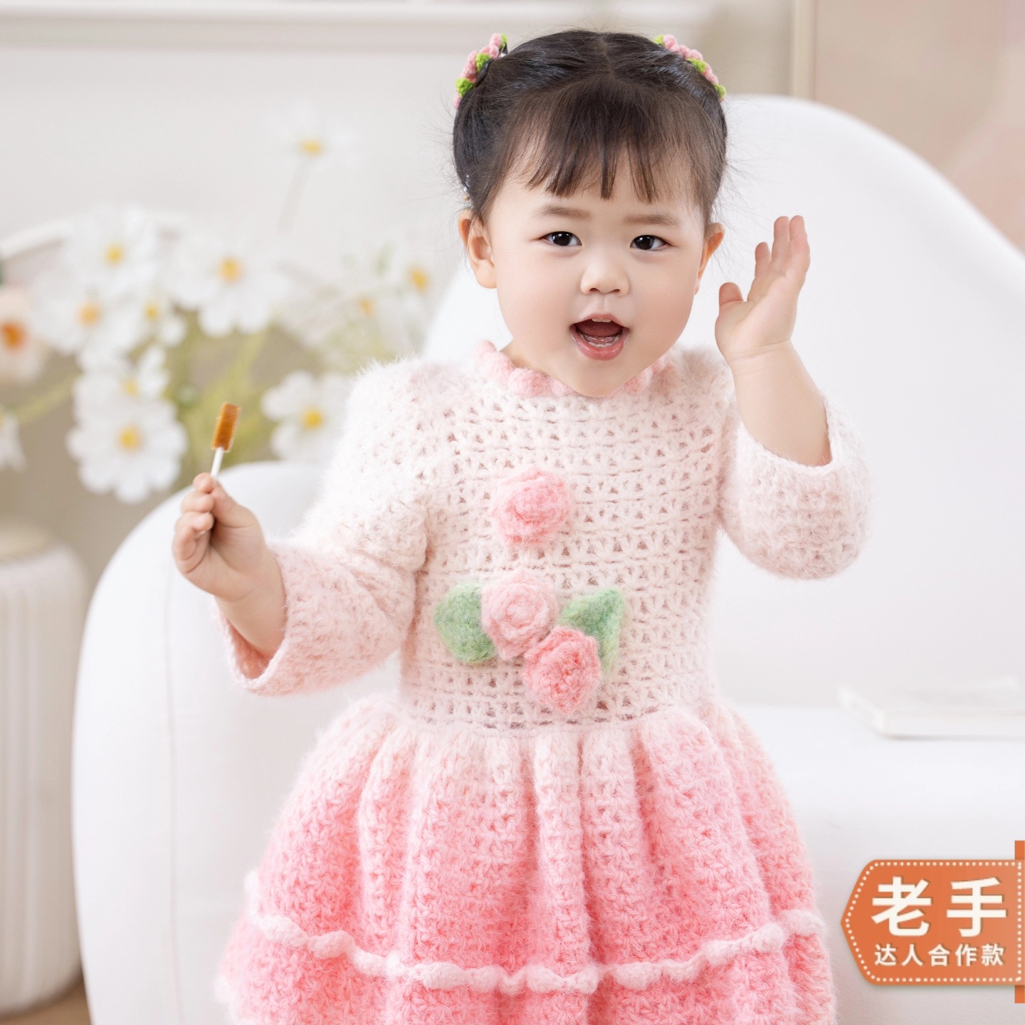 苏苏姐家花宴玫瑰儿童裙手工diy编织钩针梦羽195g毛线团材料包