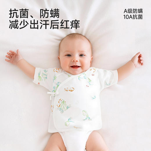 【商场同款】英氏儿童家居服宝宝夏季抑菌短袖和袍防螨吸湿半背衣 商品图2