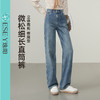 【春新品-微松-细长直筒裤】逸阳春季爆款显瘦窄版直筒复古蓝牛仔裤3531 商品缩略图5