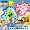【一触即吸 接球快准狠】MACYO/麦克羊吸盘接抛球篮球接球玩具亲子互动儿童幼儿园小学生户外运动游戏玩具 商品缩略图0