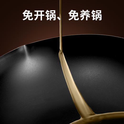 热卖中！德国prefered布洛菲德中华纯铁不粘锅（玻璃盖款） 日本进口精铁，铁含量99.6%，燃气灶电磁炉通用 商品图2