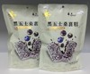 【甄选】黑五士桑葚糕真材实料实果添加紧实绵密200g/袋 商品缩略图0