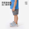 【耐磨抗造】英氏PP裤儿童裤子男童夏季薄款灰色短裤休闲百搭2026新款 商品缩略图4