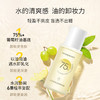 【秒杀 3瓶起售！】花印清柔洁净卸妆油50ml 商品缩略图1