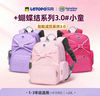 【开学季】送笔袋 颜色随机 LETOPO乐同护脊减负蝴蝶结系列书包 商品缩略图0