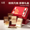 🎄永璞全品类合集团🎁限定新年精品礼盒满载祝福、❄️携手人气×PICA 联名冬日礼盒限量抢🚀「5D锁香冻干咖啡块」这个必须冲！一口喝遍世界风味☕️ 咖啡脑袋们看过来👀 商品缩略图3
