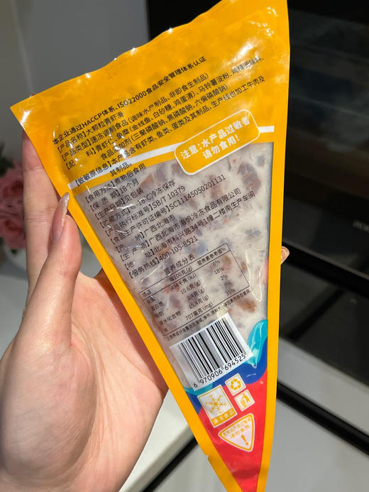 生鲜专区【限时抢买10送1-北海龙宫-大颗粒青虾滑100g/袋】虾肉含量95% 超高含虾量，Q弹嫩滑❗  肉眼可见真虾肉🦐配料干净，不含肉糜 商品图3