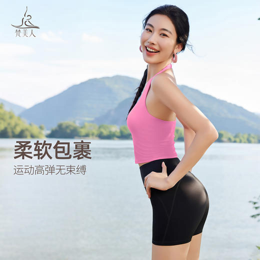 梵美人 F5365 挂脖瑜伽背心 可拆卸胸垫 薄云螺纹 商品图3