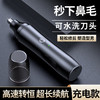 热卖中！【一年质保 免费换新】【送电动鼻毛修剪器1个原装刀头1个】鸿蒙智联 塞尔兰斯智能剃须刀 HarmonyOS Connect 商品缩略图12