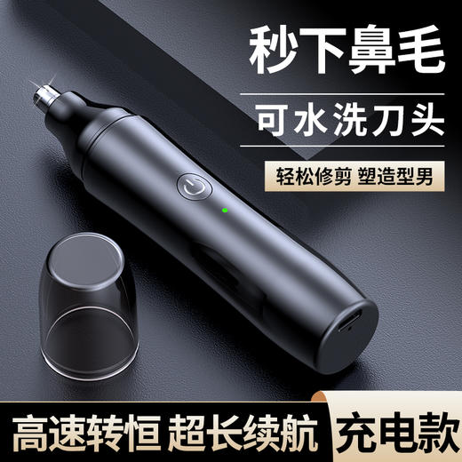 热卖中！【一年质保 免费换新】【送电动鼻毛修剪器1个原装刀头1个】鸿蒙智联 塞尔兰斯智能剃须刀 HarmonyOS Connect 商品图12