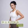 【SW速惟】工字美背一体式运动背心内衣8075 商品缩略图2