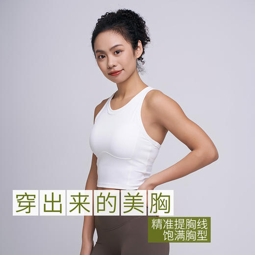 【SW速惟】工字美背一体式运动背心内衣8075 商品图2