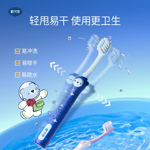戴可思小王子联名双效护齿牙刷3到6岁12岁软毛口腔清洁牙刷♥ 商品图4