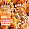 【超好吃❗️红豆沙+芝麻面包圈】0反式脂肪酸，馅料爆满，营养加倍，早餐标配！老式豆沙馅1kg整箱手撕红豆夹心欧包网红爆款零食开学季 商品缩略图0