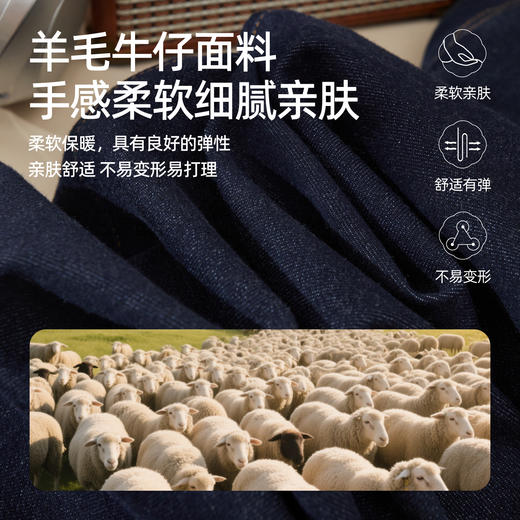 【初春-奢品-羊毛-微喇牛仔】逸阳春季高腰绵羊毛显瘦深蓝色喇叭牛仔裤8235 商品图3