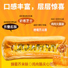 【福利❗️16个只要🔥丹麦热狗面包】真材实料看得见，每一口都能吃到扎实肉感，酥皮金黄酥脆，层次分明，还原地道丹麦面包风味，芝士火腿肠番茄饱腹代餐早餐糕点心零食QQ 商品缩略图3