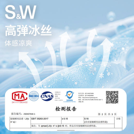 【SW速惟】针织休闲显瘦速干毛衫短袖4325 商品图1