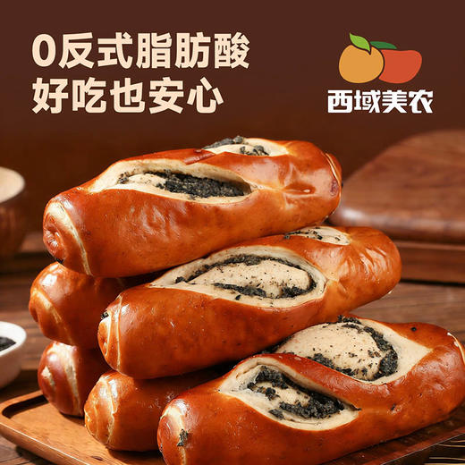 西域美农 黑芝麻碱水列巴 600克 发顺丰 商品图3