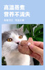 【巨划算！独立包装一次到手 10 包 】 方便携带 无诱食剂猫零食狗零食 训练奖励拌粮 商品缩略图1