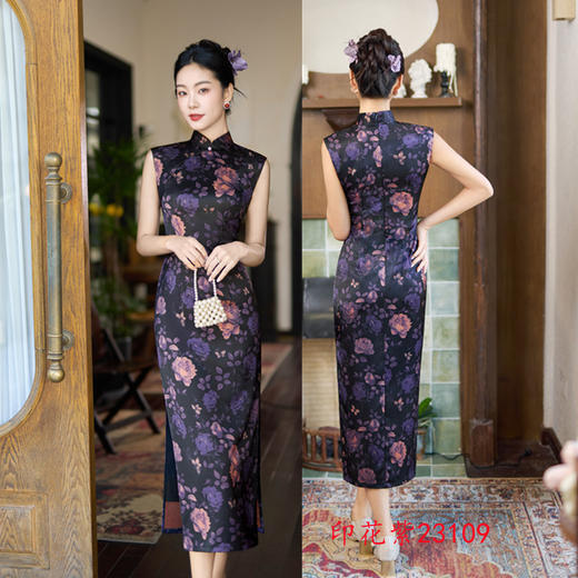 港风中式长款双层无袖旗袍，复古国风年轻少女日常旗袍GX-23109 商品图2