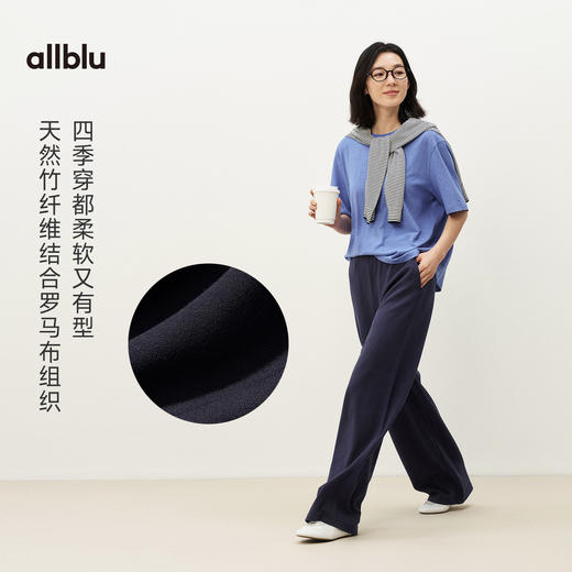 女装“四季都好穿”26春新款【立织】女士直筒裤丨挺括干练 商品图1