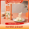 【原味山药面，营养好吃】怀府印象2kg铁棍山药面条（原味） 商品缩略图1