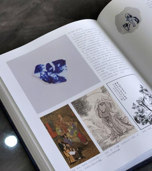 【重磅推荐】《妙笔传神：景德镇古代青花瓷人物绘画艺术》，布面精装，8开，全2册，黄清华主编，江西美术出版社2025年12月一版一印，944面，售价1680 商品图14