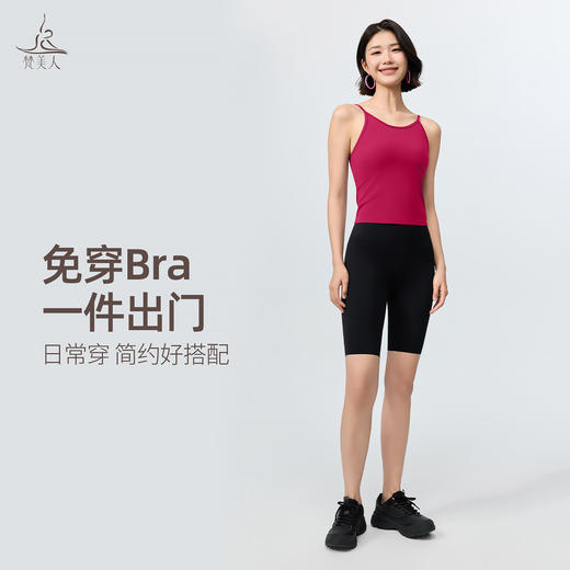梵美人 F5513 瑜伽吊带背心 可拆卸胸垫 莱卡云柔 商品图4