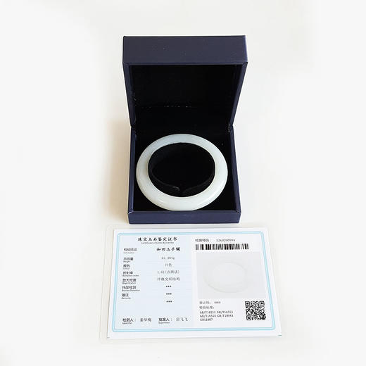 【天然正品】天然新疆且末料细腻一级白油润度佳55.5号和田玉手镯55.5号（皆取最大值）120226NJT52 商品图1