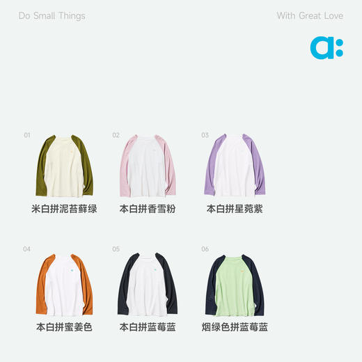 【达人专属】allblu幼岚【格子速干】长袖T恤儿童26春季新品柔软透气 商品图3