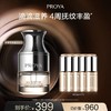 【3月】珀莱雅启时滋养精华油  20ml 商品缩略图0