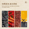 全食物日记与慈同行 香菇酱200g 商品缩略图2