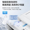 海尔（Haier）洗衣机 XQG100-BLDE583WU1 商品缩略图11