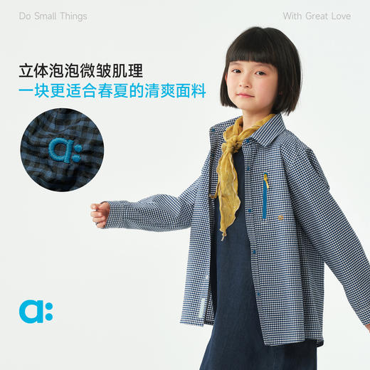 【春Vol.4】allblu幼岚【碳酸泡泡纱】儿童衬衫26春新款上衣女童男童透气清爽ZY 商品图1